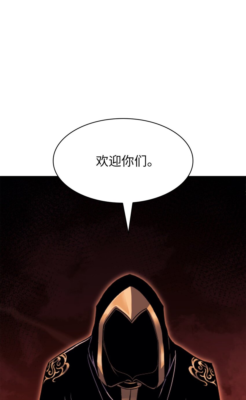 188 沉睡之后获得新生(1/3)-第189话