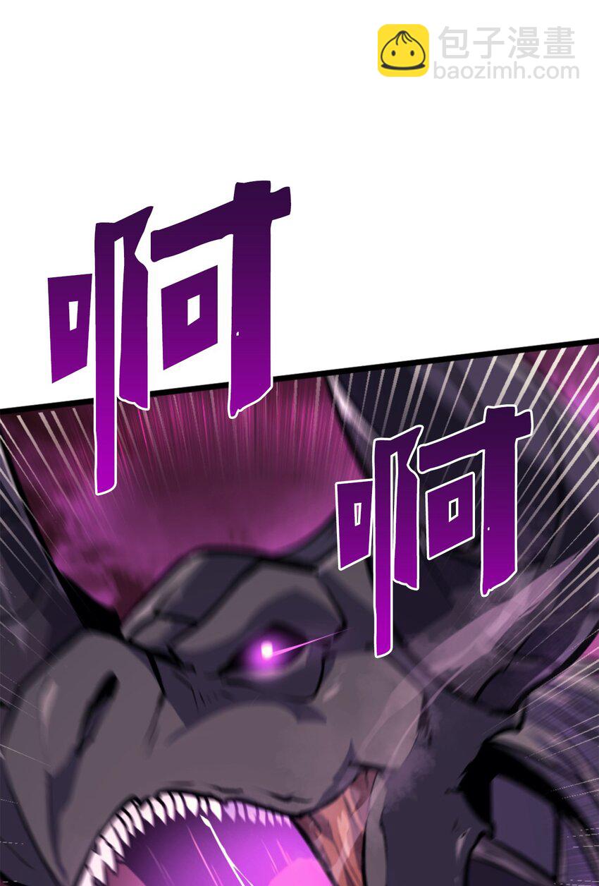 191 强大到觉得敌人可怜(1/3)-第193话