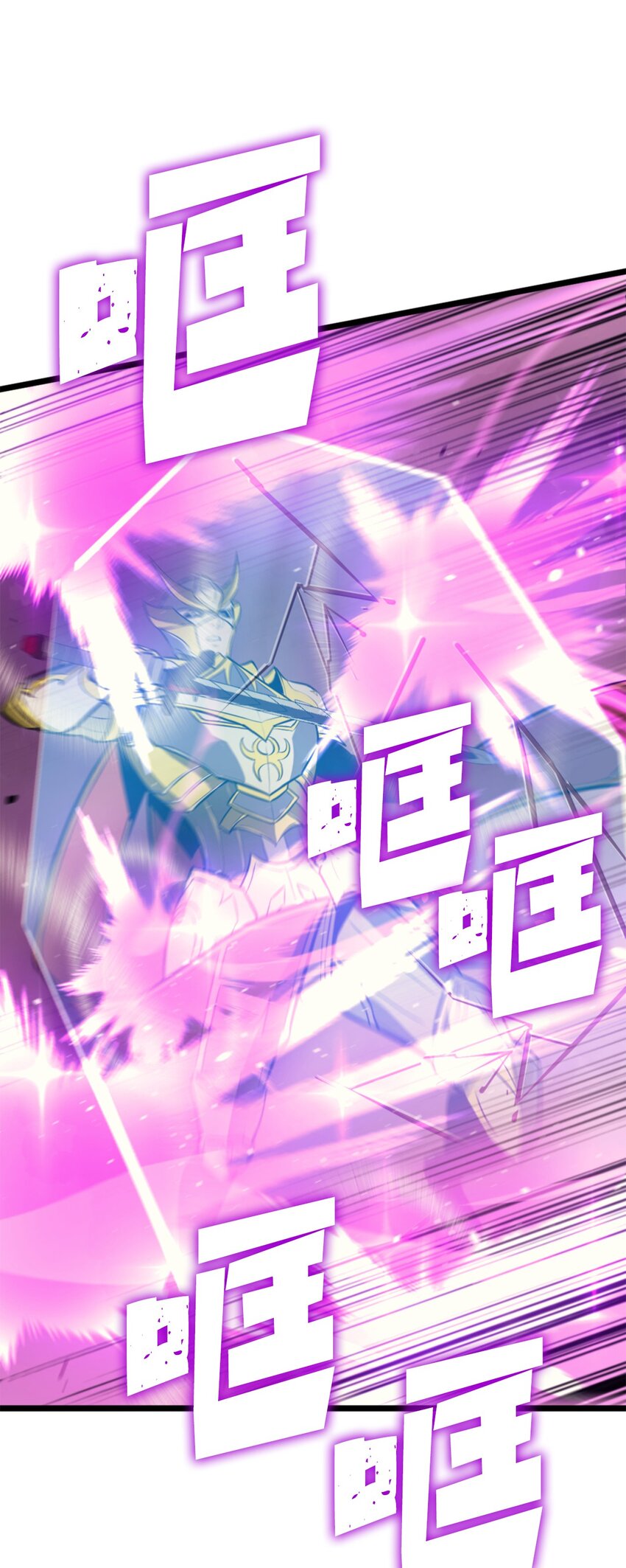 191 强大到觉得敌人可怜(1/3)-第193话