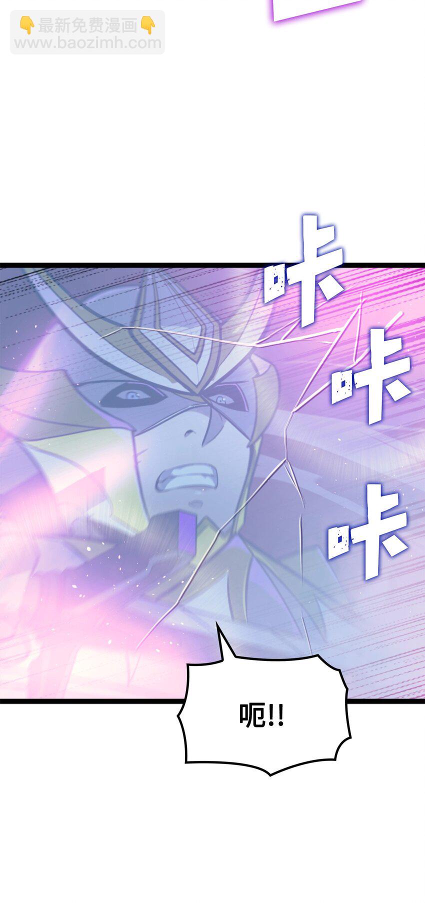 191 强大到觉得敌人可怜(1/3)-第193话