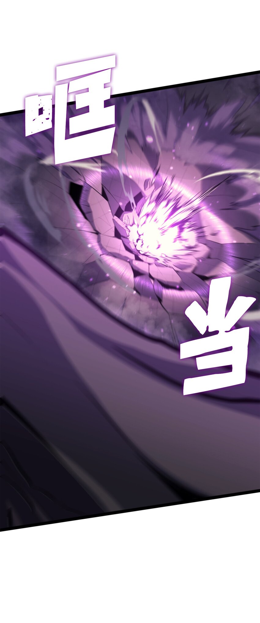 191 强大到觉得敌人可怜(1/3)-第193话