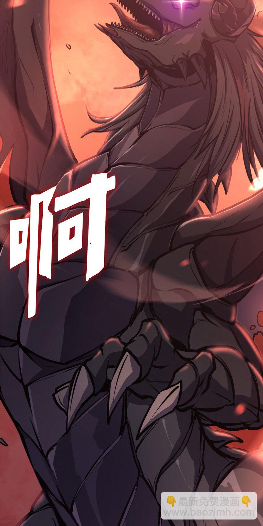 191 强大到觉得敌人可怜(1/3)-第193话