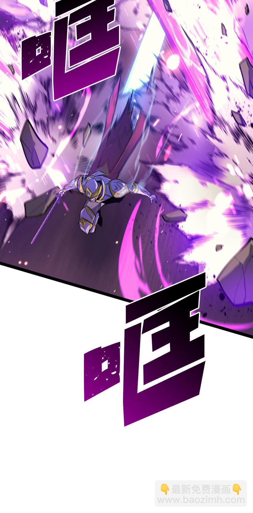 191 强大到觉得敌人可怜(1/3)-第193话