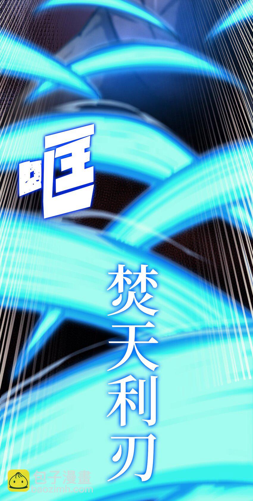 191 强大到觉得敌人可怜(1/3)-第193话