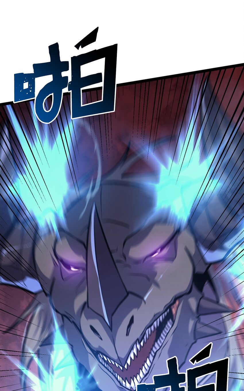 191 强大到觉得敌人可怜(1/3)-第193话