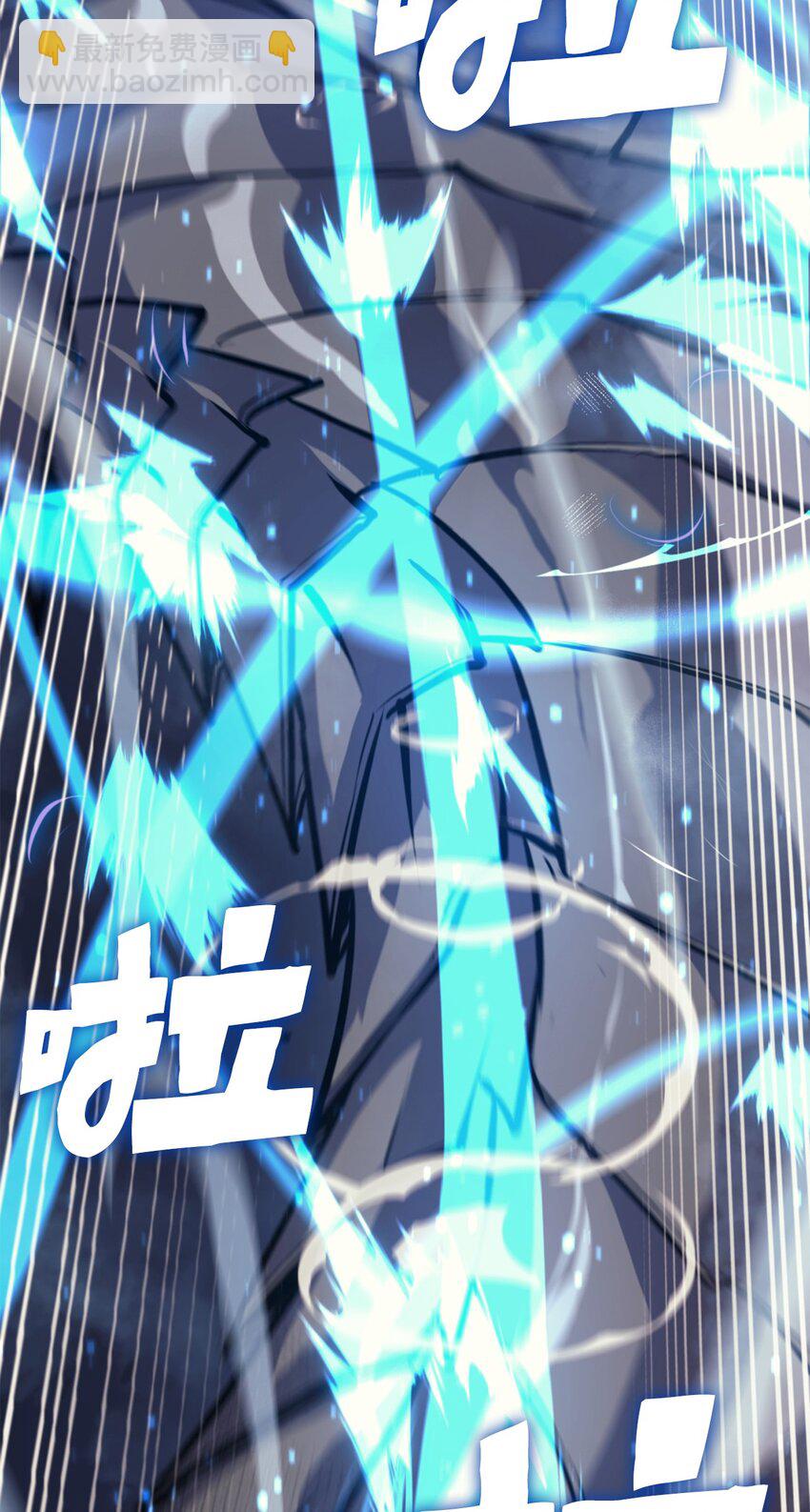 191 强大到觉得敌人可怜(1/3)-第193话