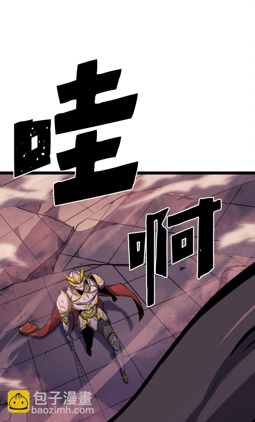 191 强大到觉得敌人可怜(1/3)-第193话