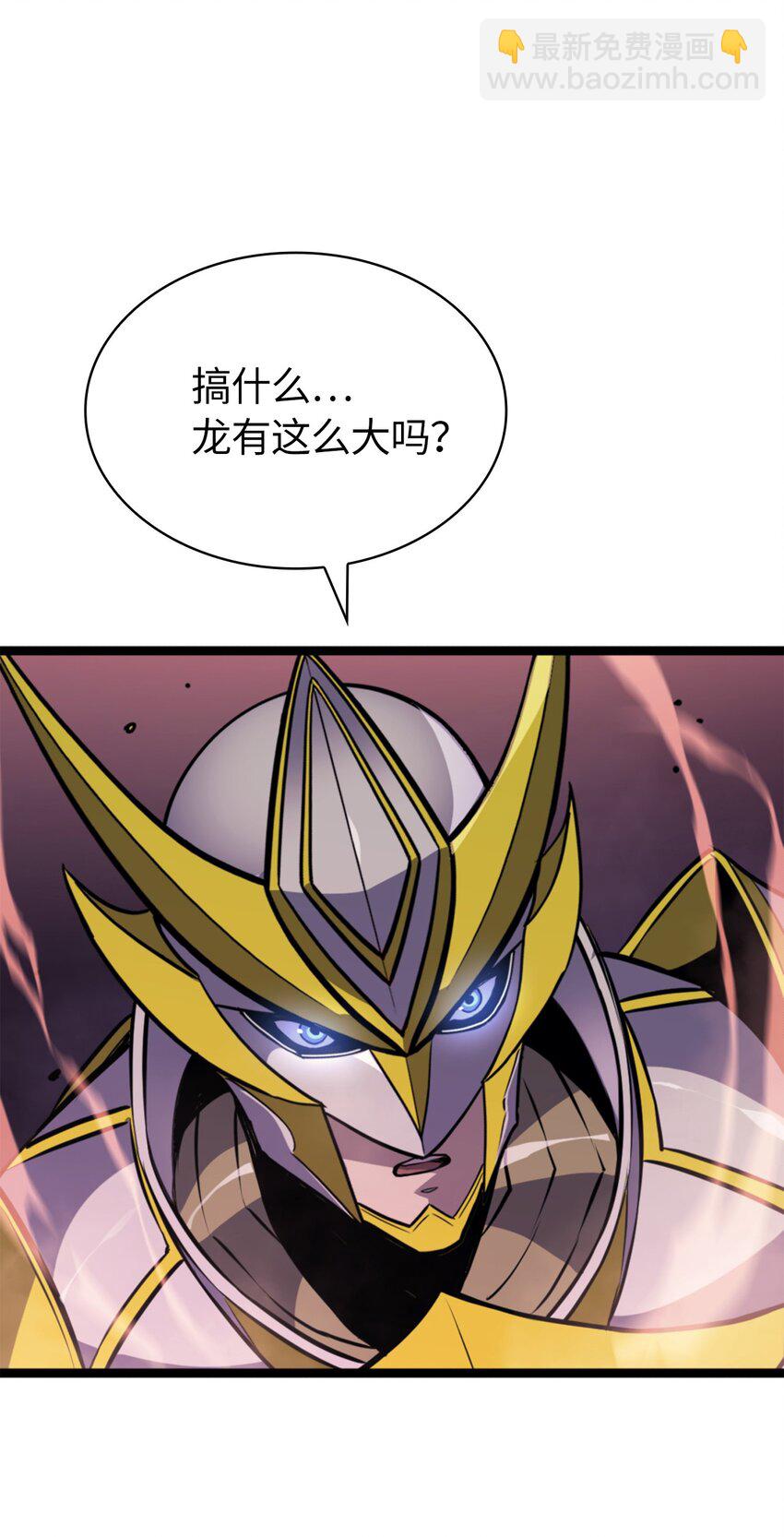 191 强大到觉得敌人可怜(1/3)-第193话