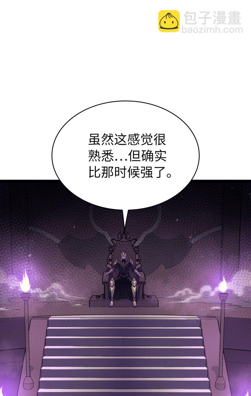 193 恶魔君主排位大战(1/2)-第195话