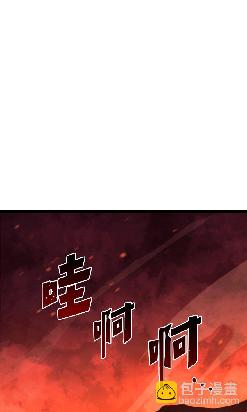 193 恶魔君主排位大战(1/2)-第195话