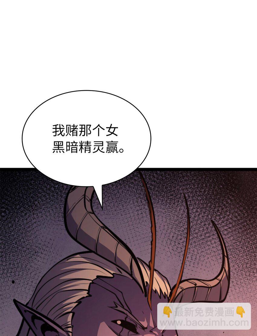 193 恶魔君主排位大战(1/2)-第195话