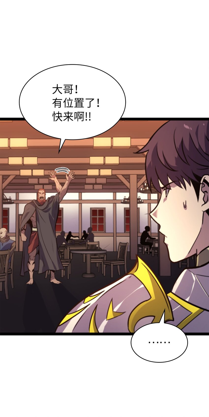 195 一路收上来的跟班(1/3)-第197话