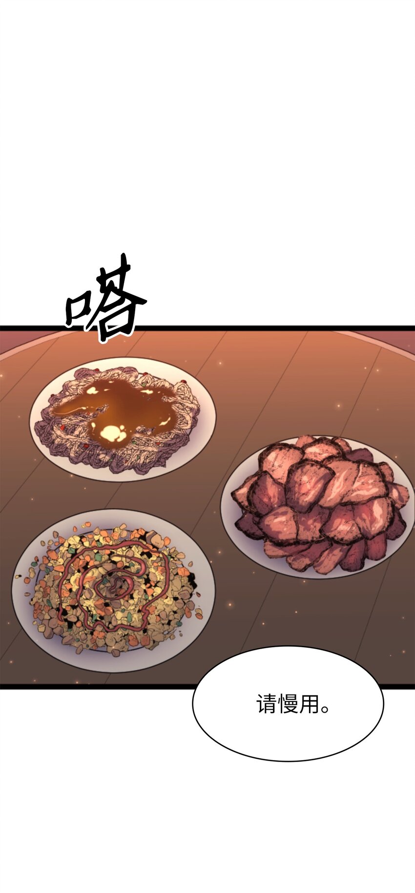 195 一路收上来的跟班(1/3)-第197话