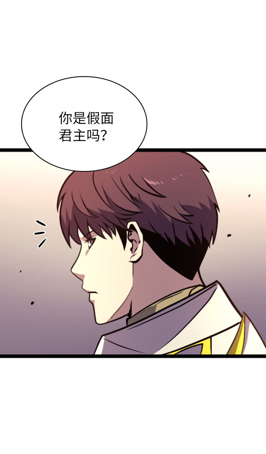 195 一路收上来的跟班(1/3)-第197话