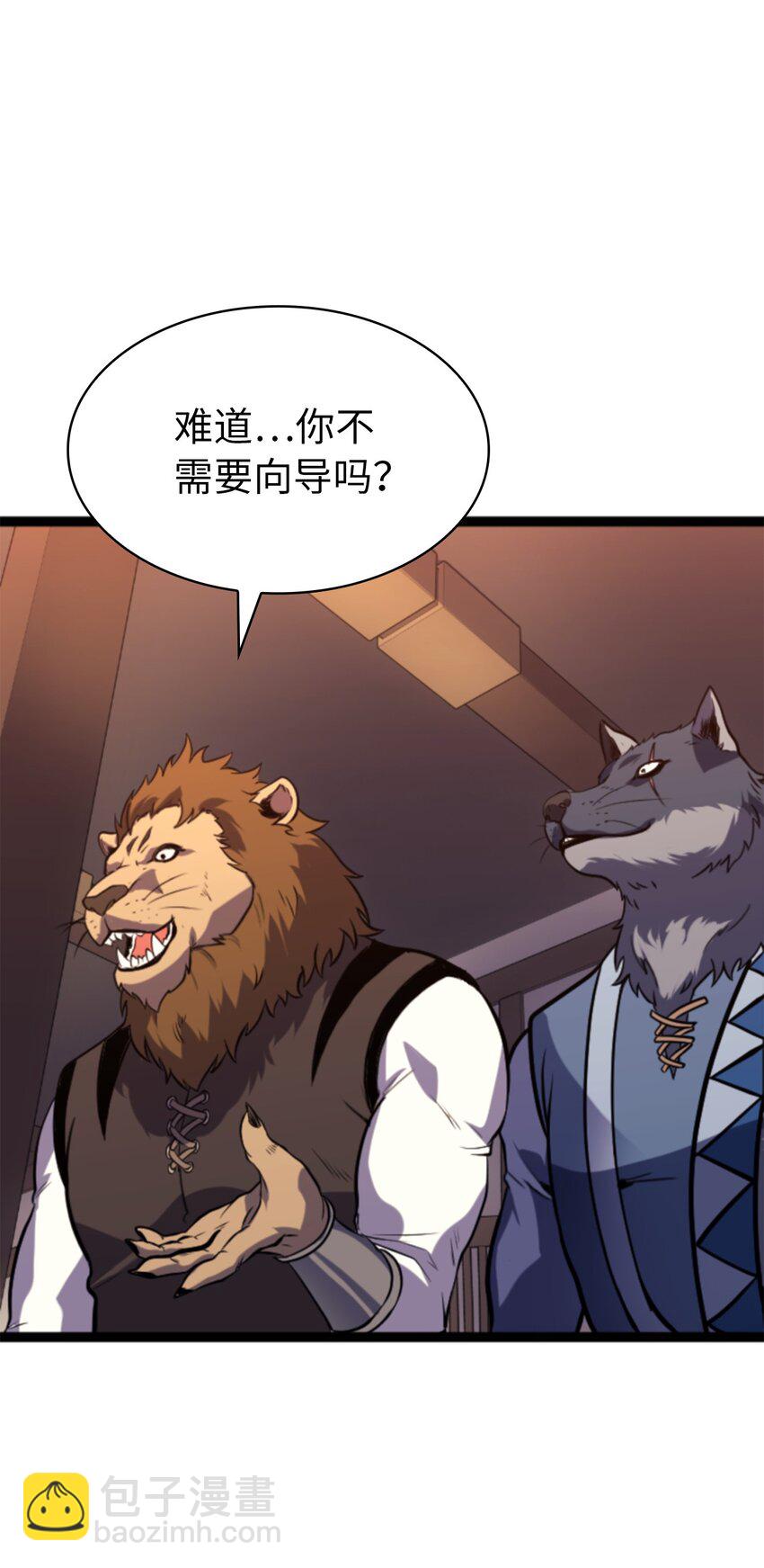 195 一路收上来的跟班(1/3)-第197话