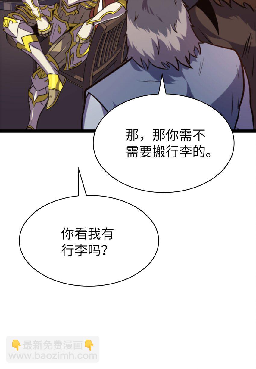 195 一路收上来的跟班(1/3)-第197话
