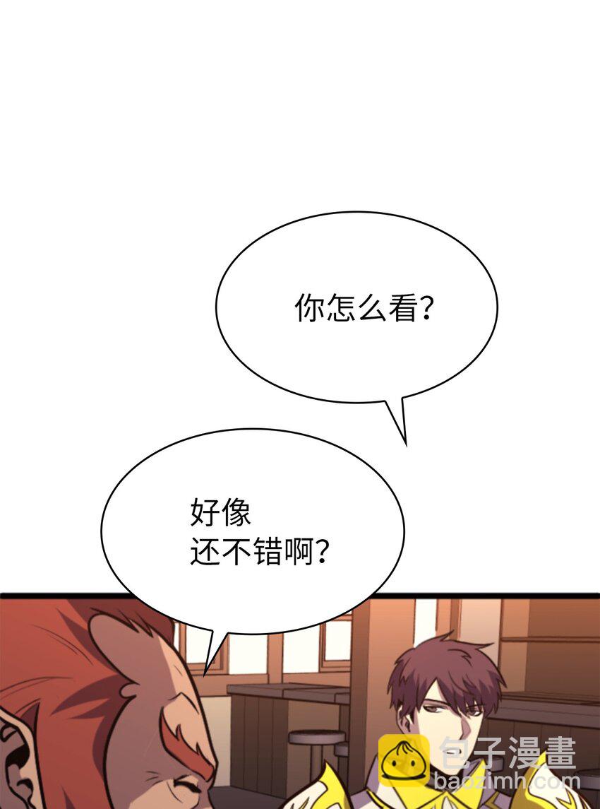 195 一路收上来的跟班(1/3)-第197话