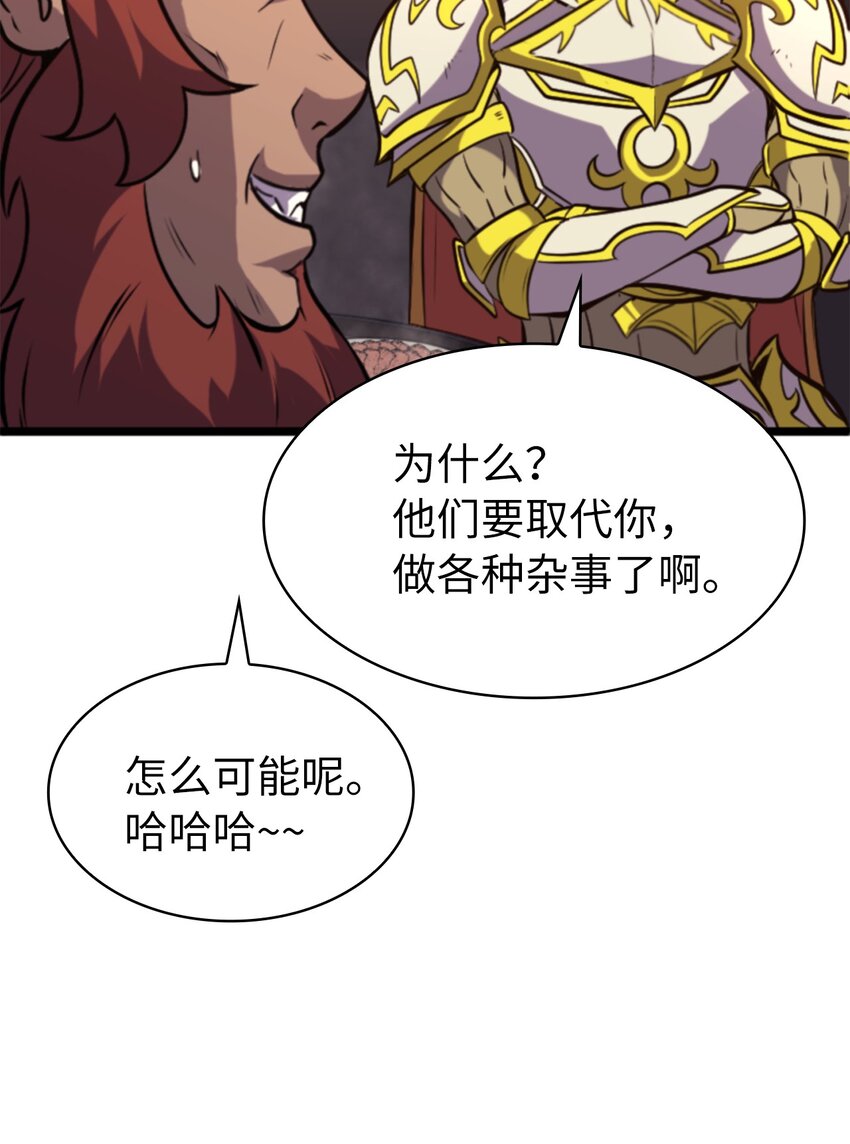 195 一路收上来的跟班(1/3)-第197话