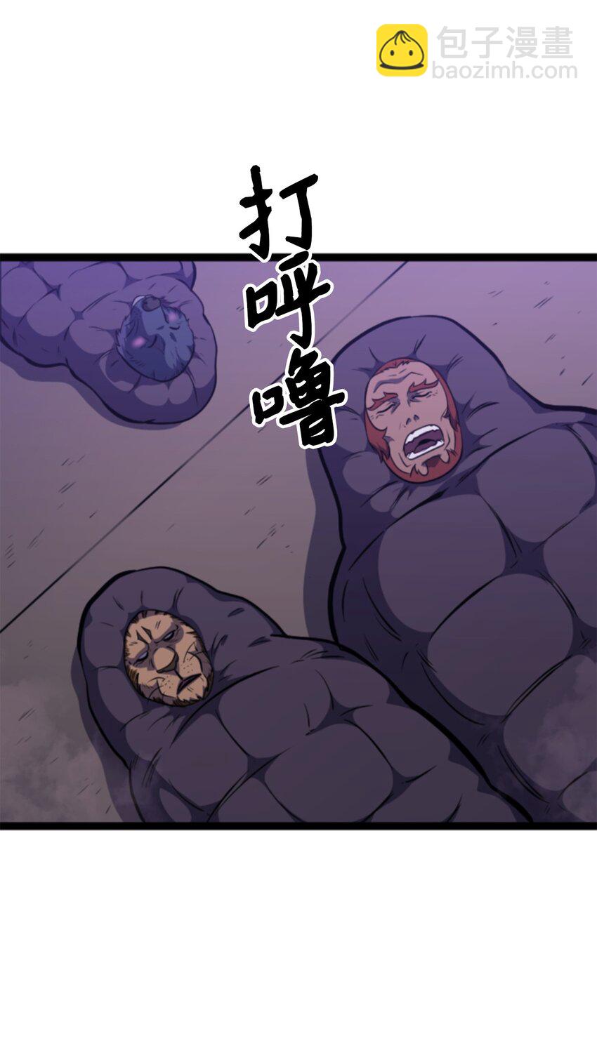195 一路收上来的跟班(1/3)-第197话