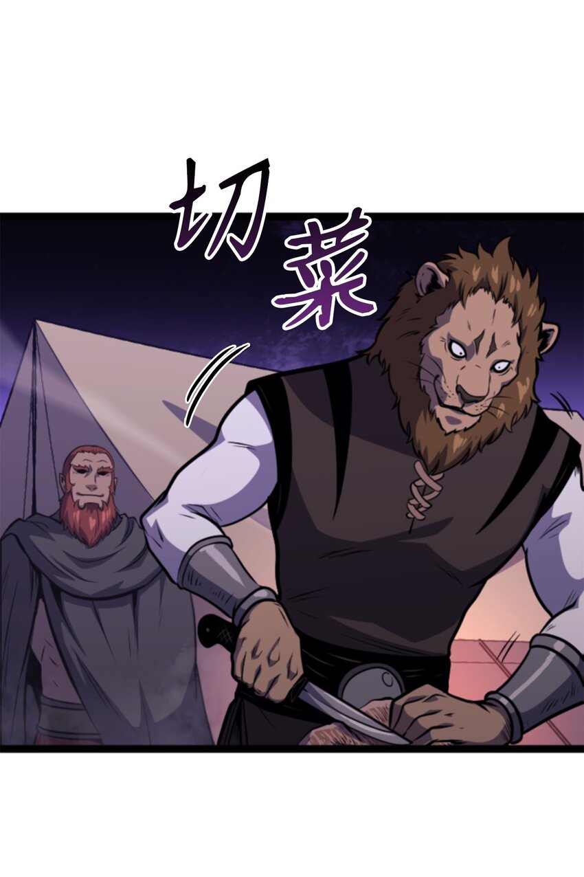 195 一路收上来的跟班(1/3)-第197话