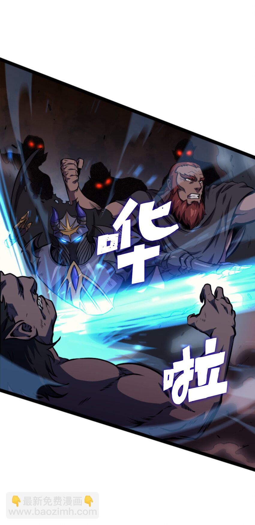 195 一路收上来的跟班(1/3)-第197话