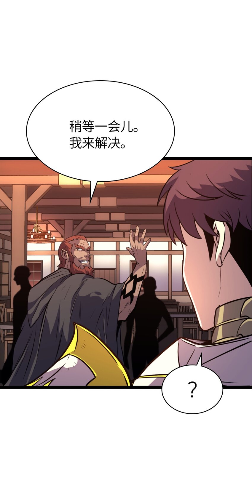 195 一路收上来的跟班(1/3)-第197话