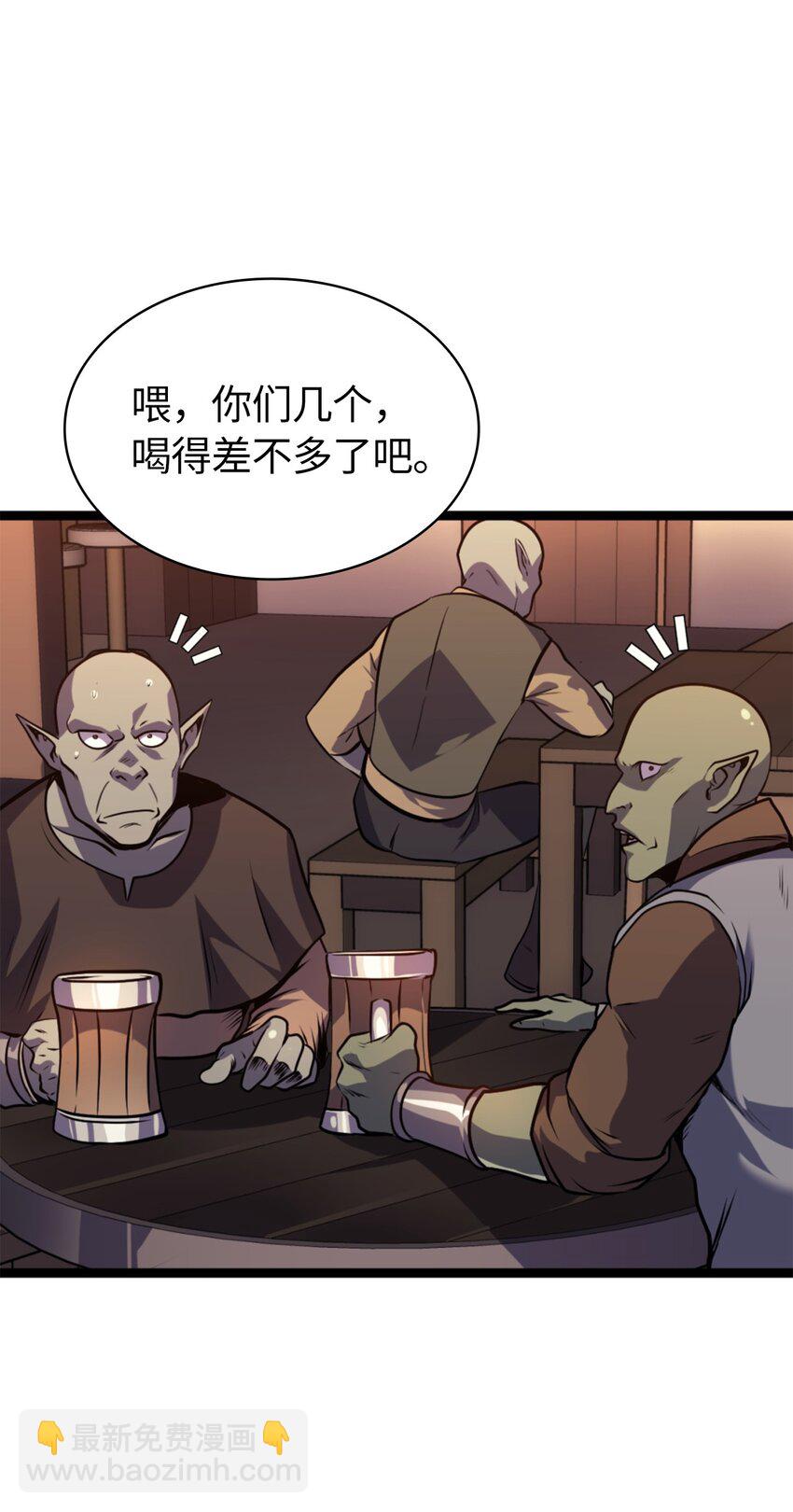 195 一路收上来的跟班(1/3)-第197话