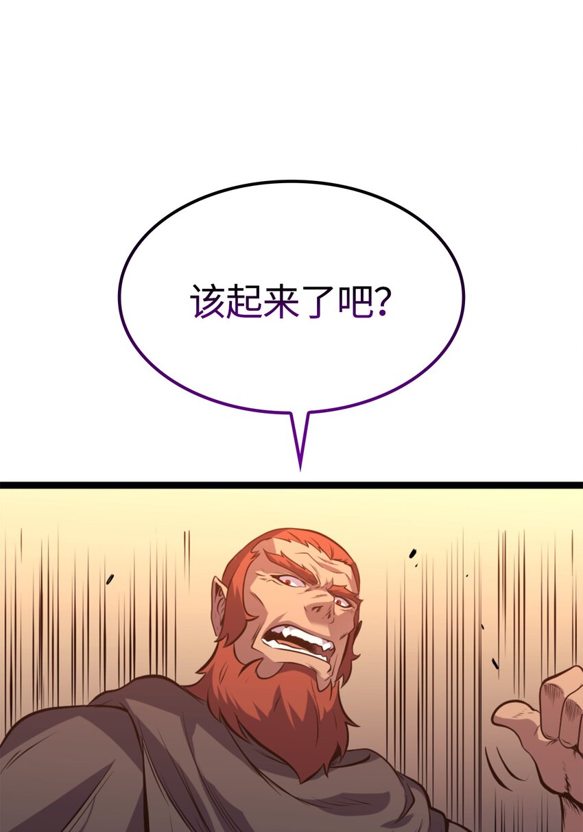 195 一路收上来的跟班(1/3)-第197话