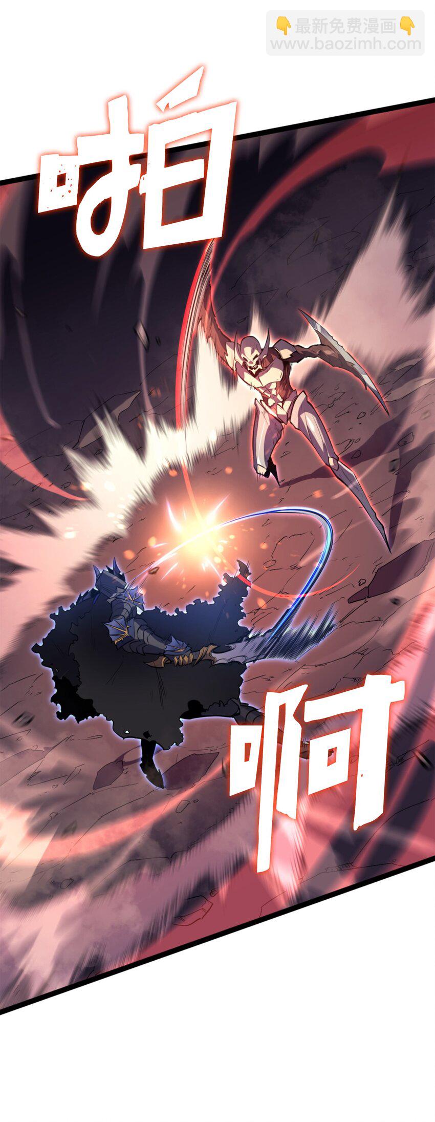 197 巴尔让你来是另有所图(1/3)-第199话