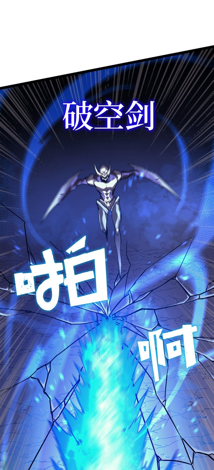 197 巴尔让你来是另有所图(1/3)-第199话