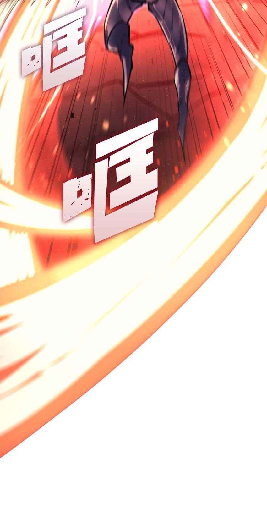 197 巴尔让你来是另有所图(1/3)-第199话