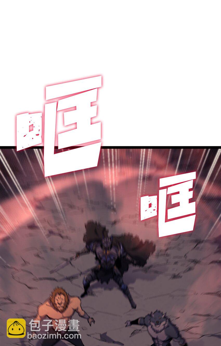197 巴尔让你来是另有所图(1/3)-第199话