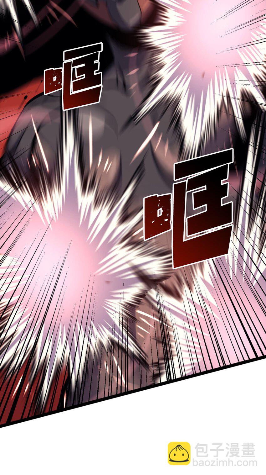 197 巴尔让你来是另有所图(1/3)-第199话