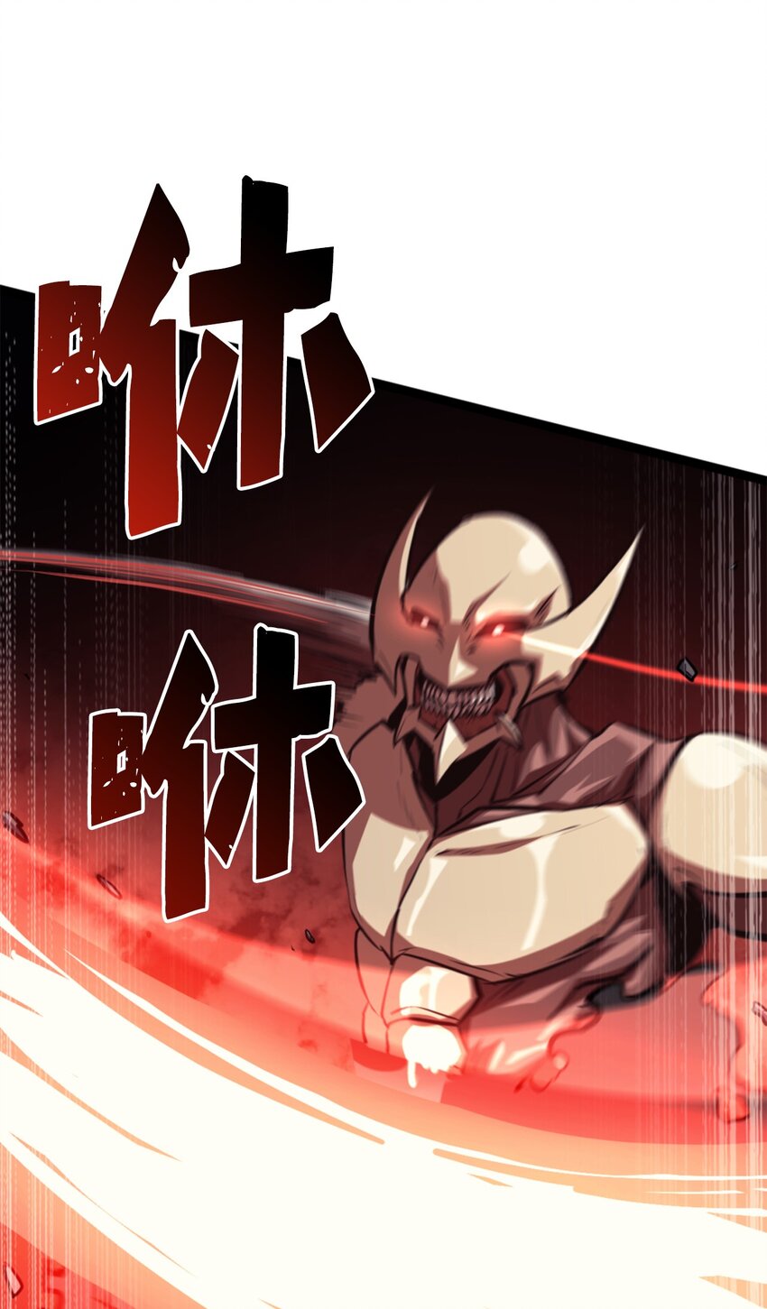 197 巴尔让你来是另有所图(1/3)-第199话