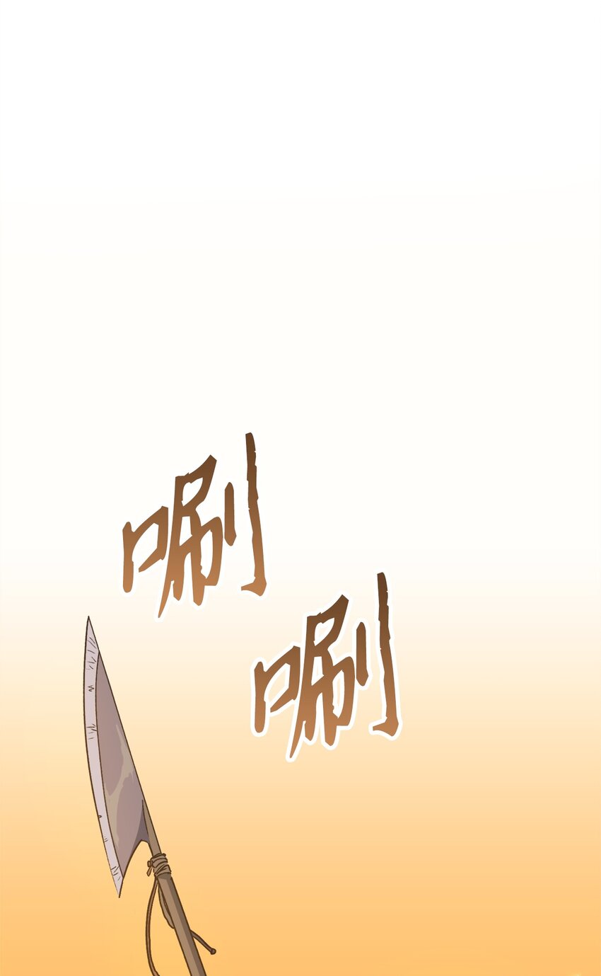 002 游戏世界战死就能回归？(1/2)-第3话