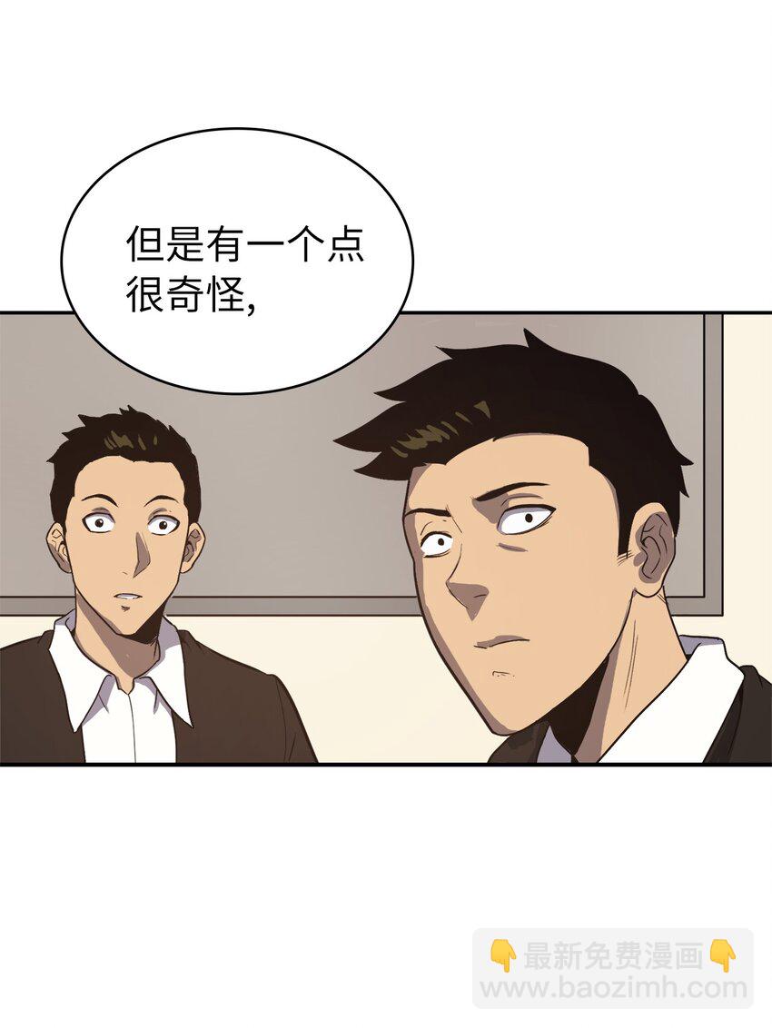 002 游戏世界战死就能回归？(1/2)-第3话