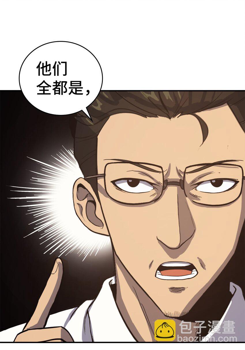 002 游戏世界战死就能回归？(1/2)-第3话