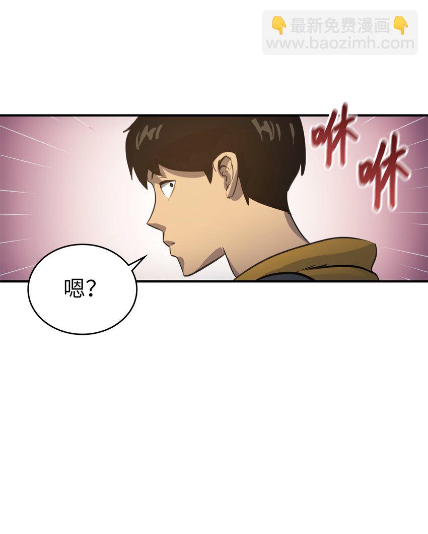 002 游戏世界战死就能回归？(1/2)-第3话