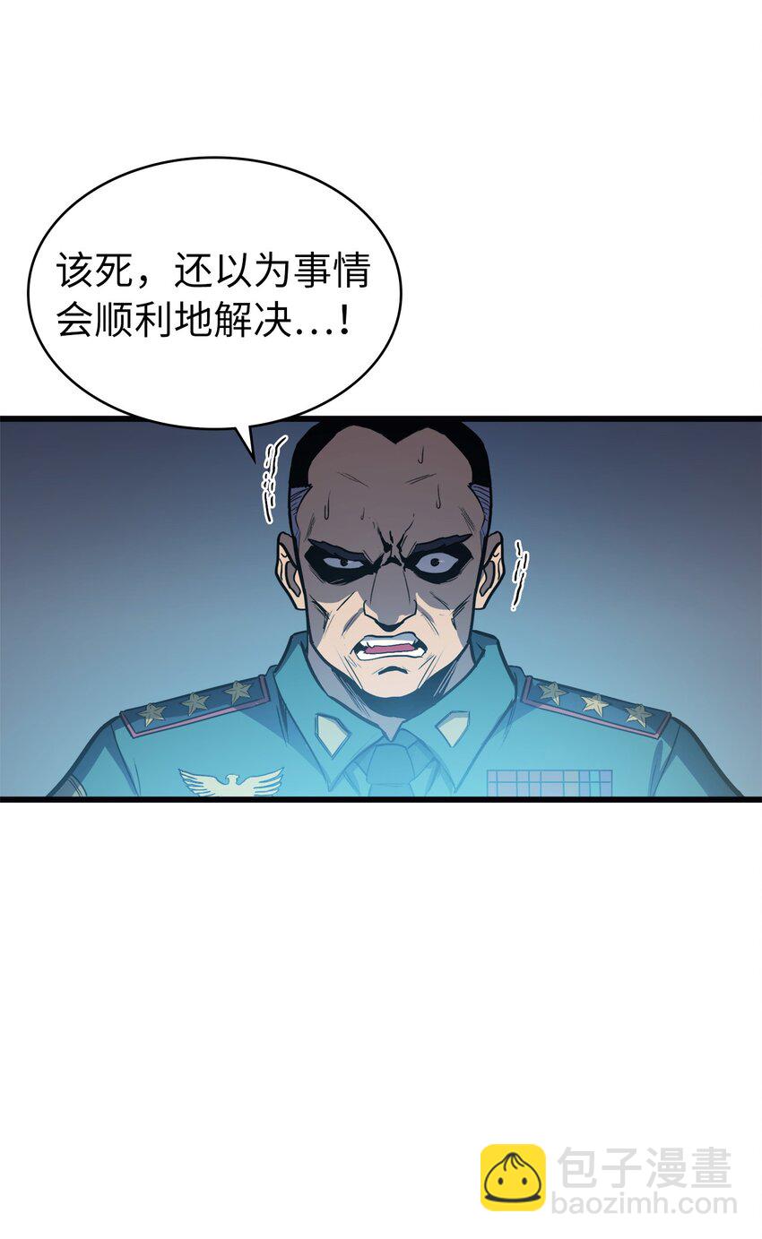 002 游戏世界战死就能回归？(1/2)-第3话