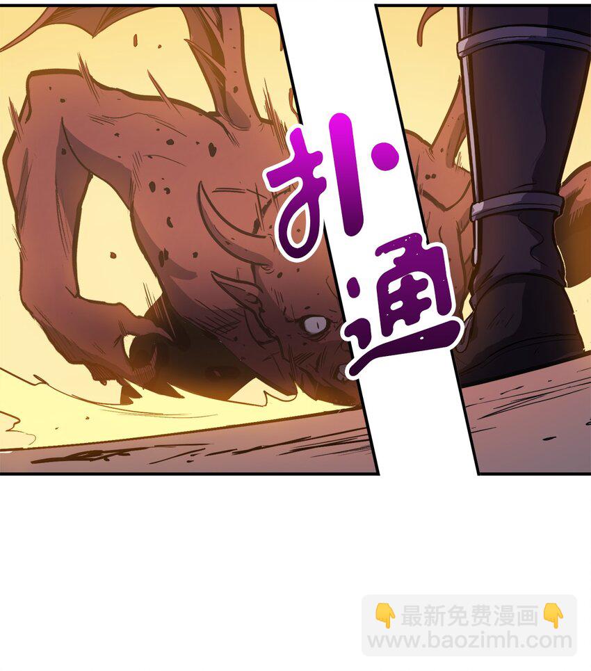 002 游戏世界战死就能回归？(1/2)-第3话