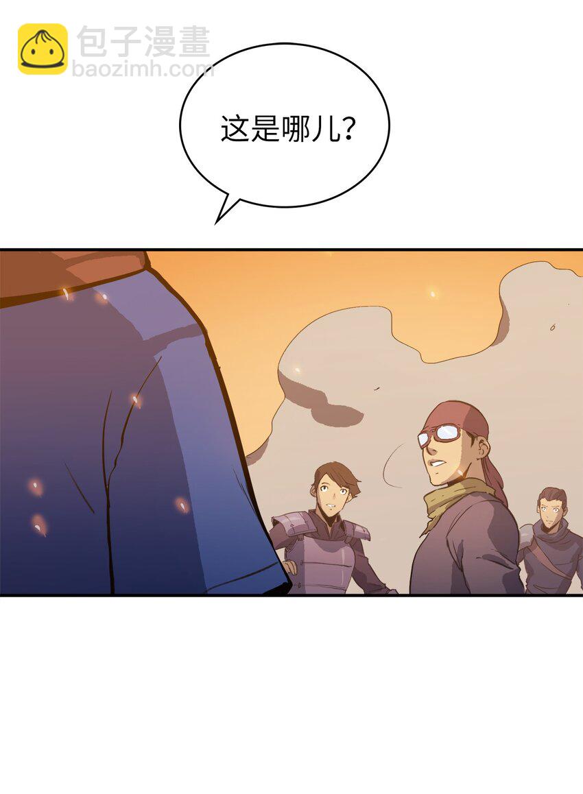 002 游戏世界战死就能回归？(1/2)-第3话