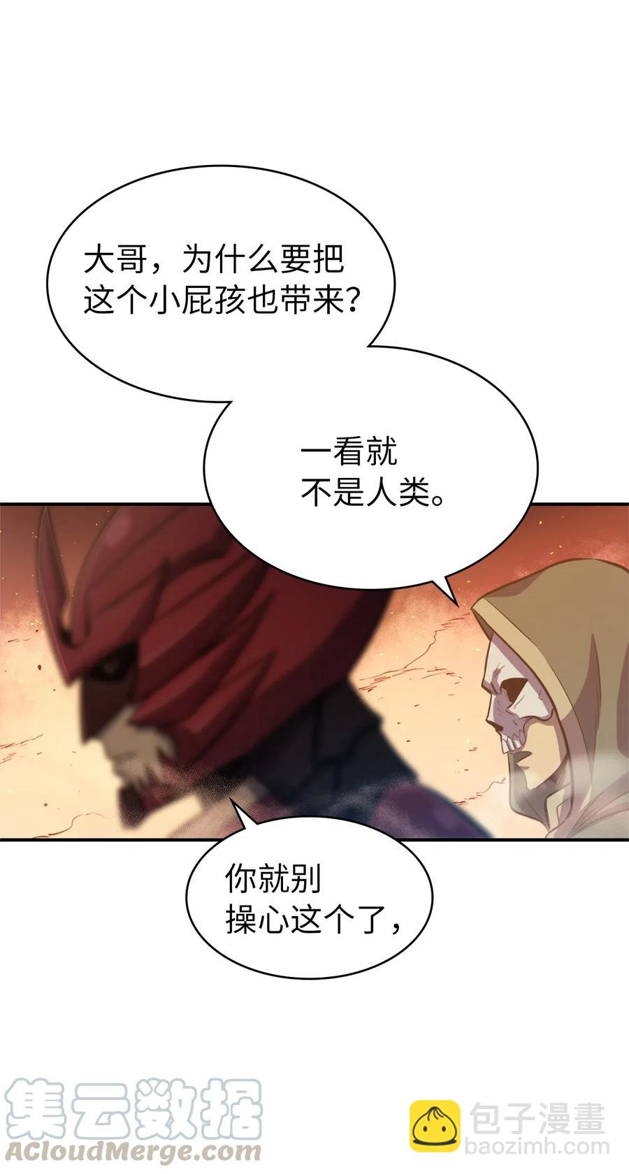 020 值得信赖的守护者(1/2)-第21话