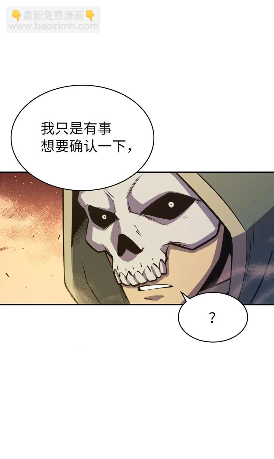 020 值得信赖的守护者(1/2)-第21话