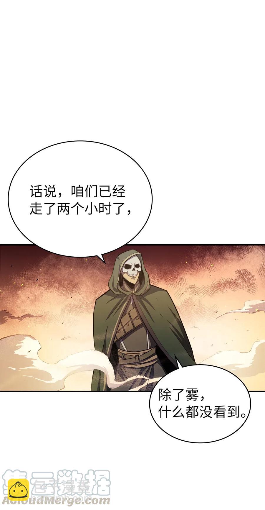 020 值得信赖的守护者(1/2)-第21话