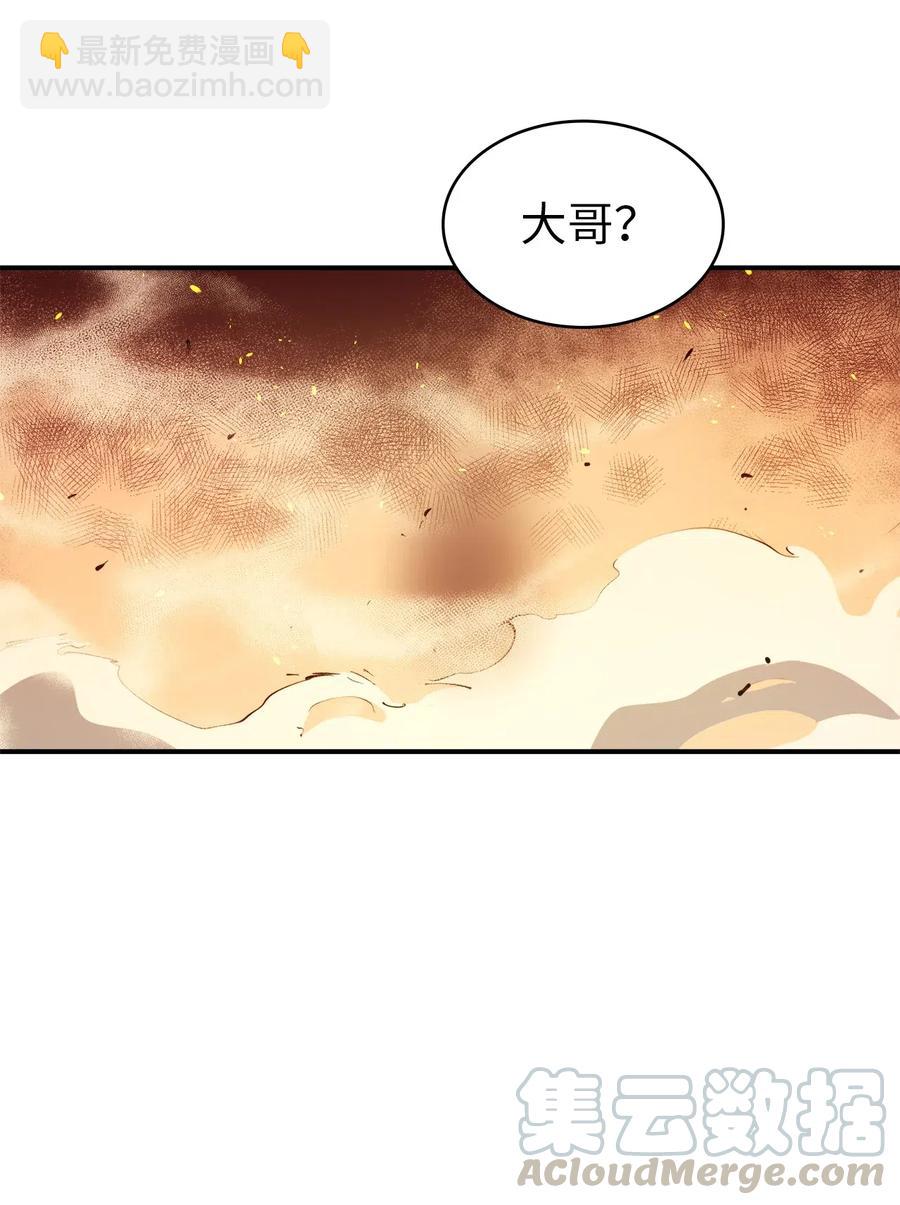 020 值得信赖的守护者(1/2)-第21话