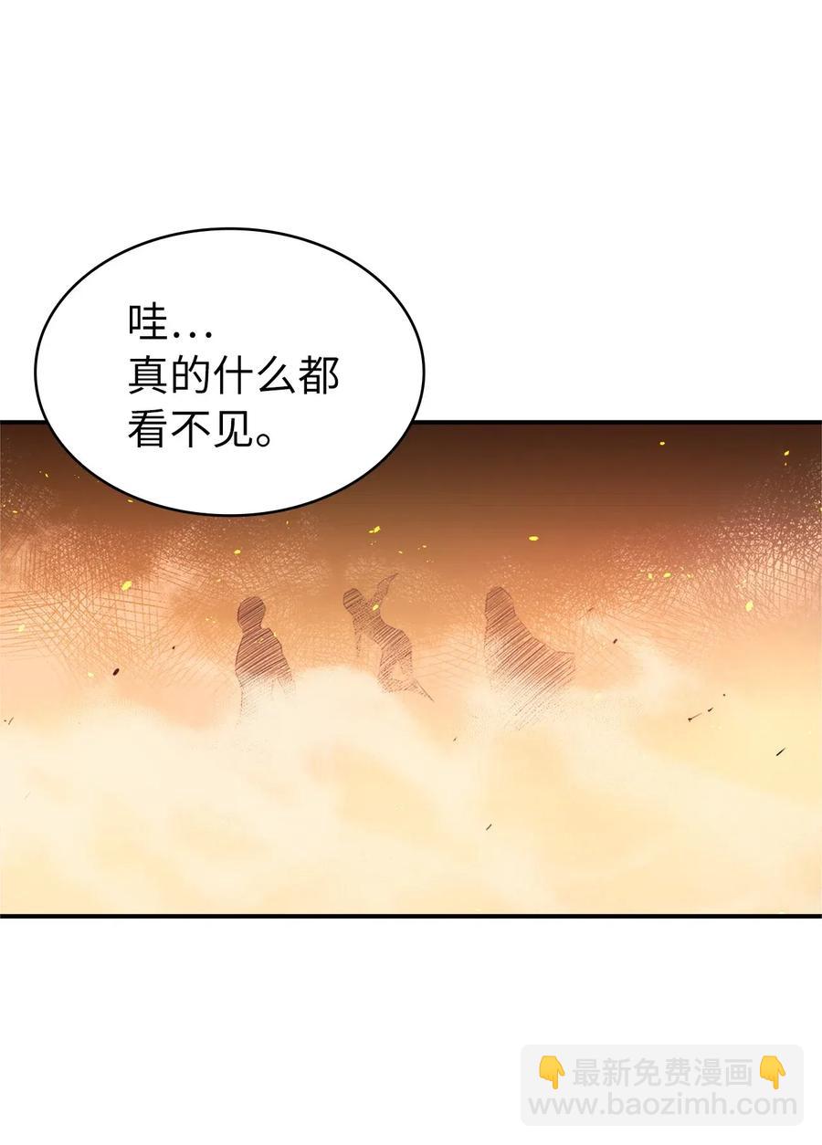 020 值得信赖的守护者(1/2)-第21话
