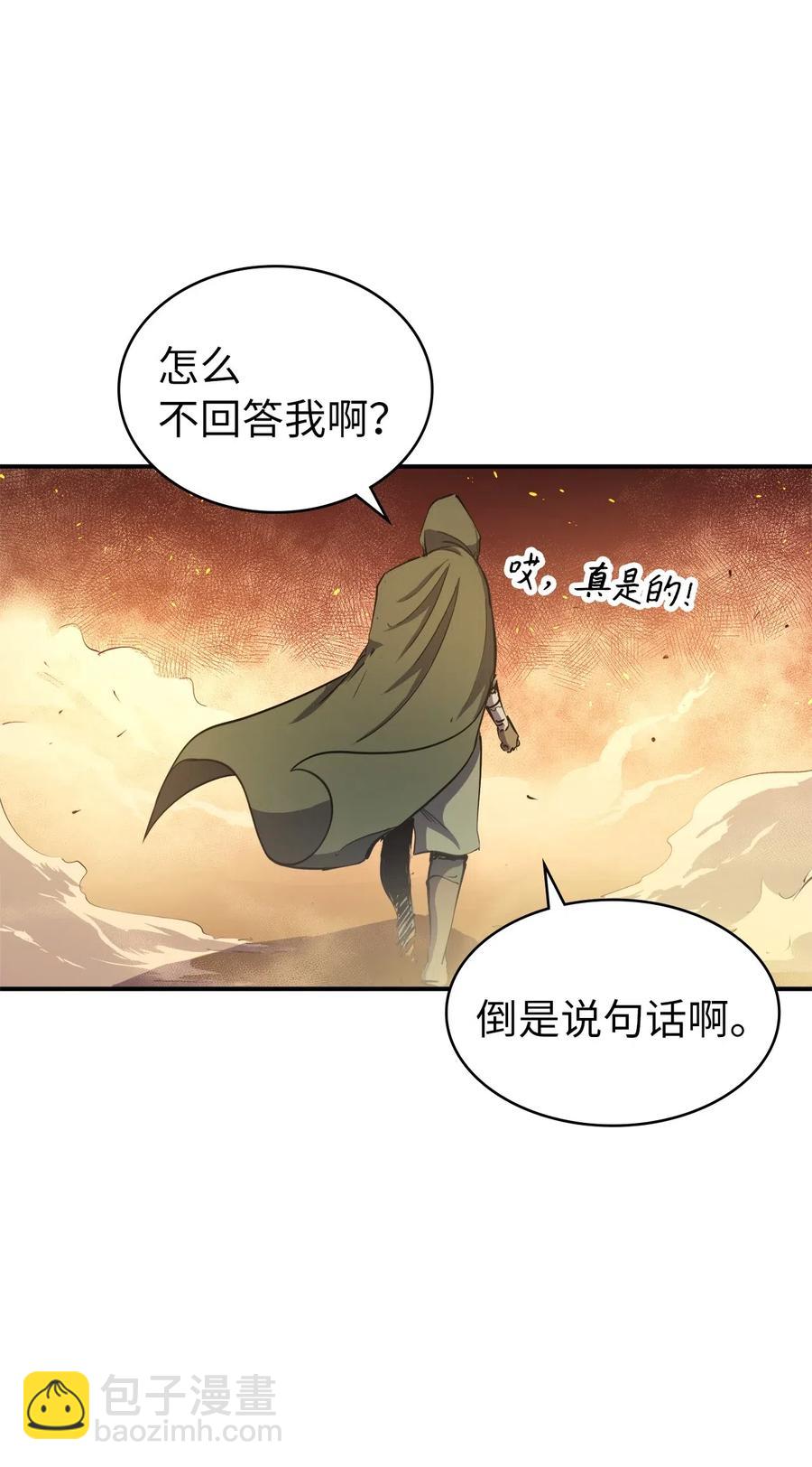 020 值得信赖的守护者(1/2)-第21话