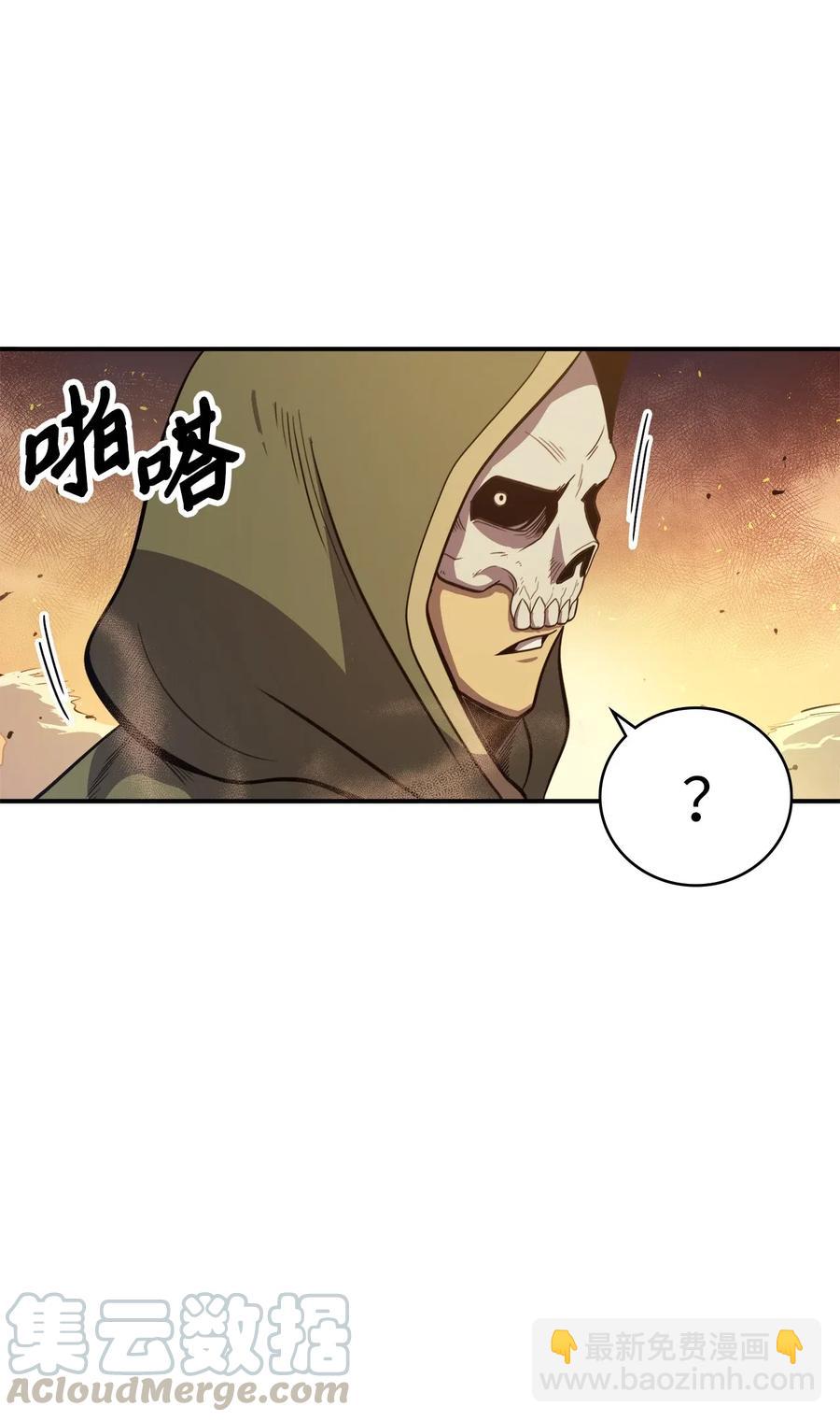 020 值得信赖的守护者(1/2)-第21话
