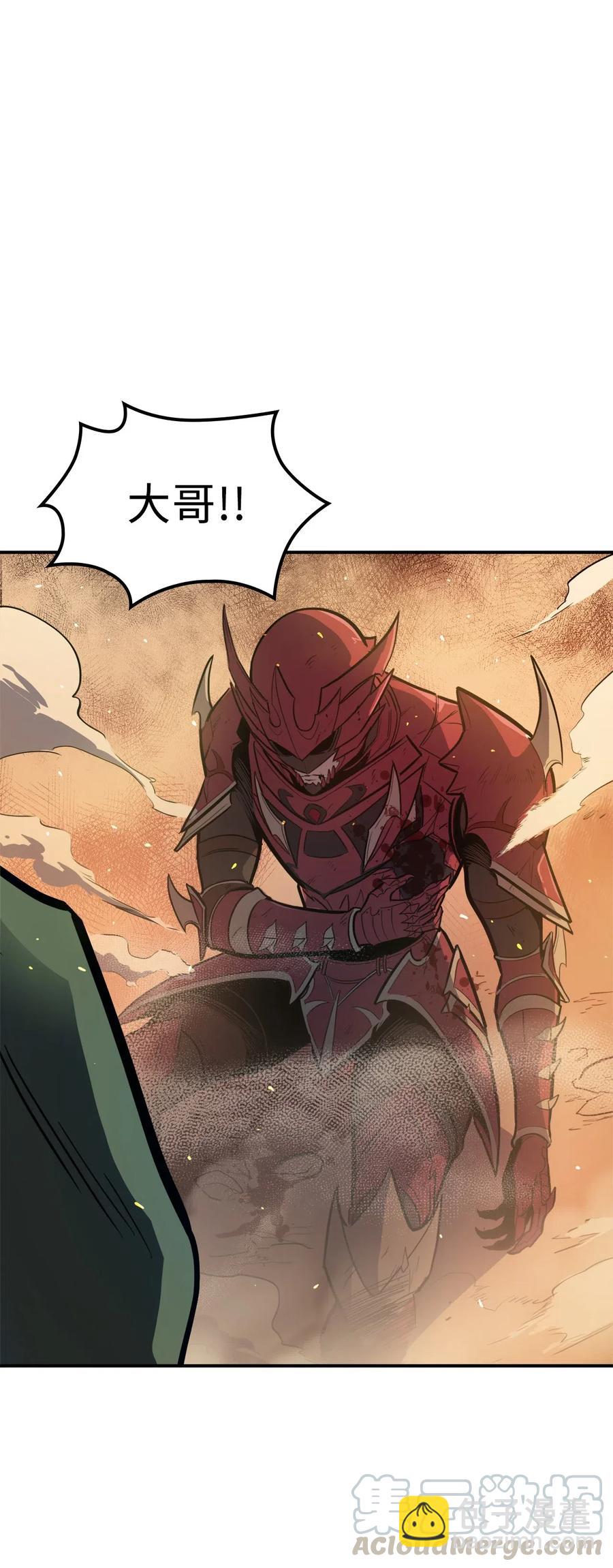 020 值得信赖的守护者(1/2)-第21话