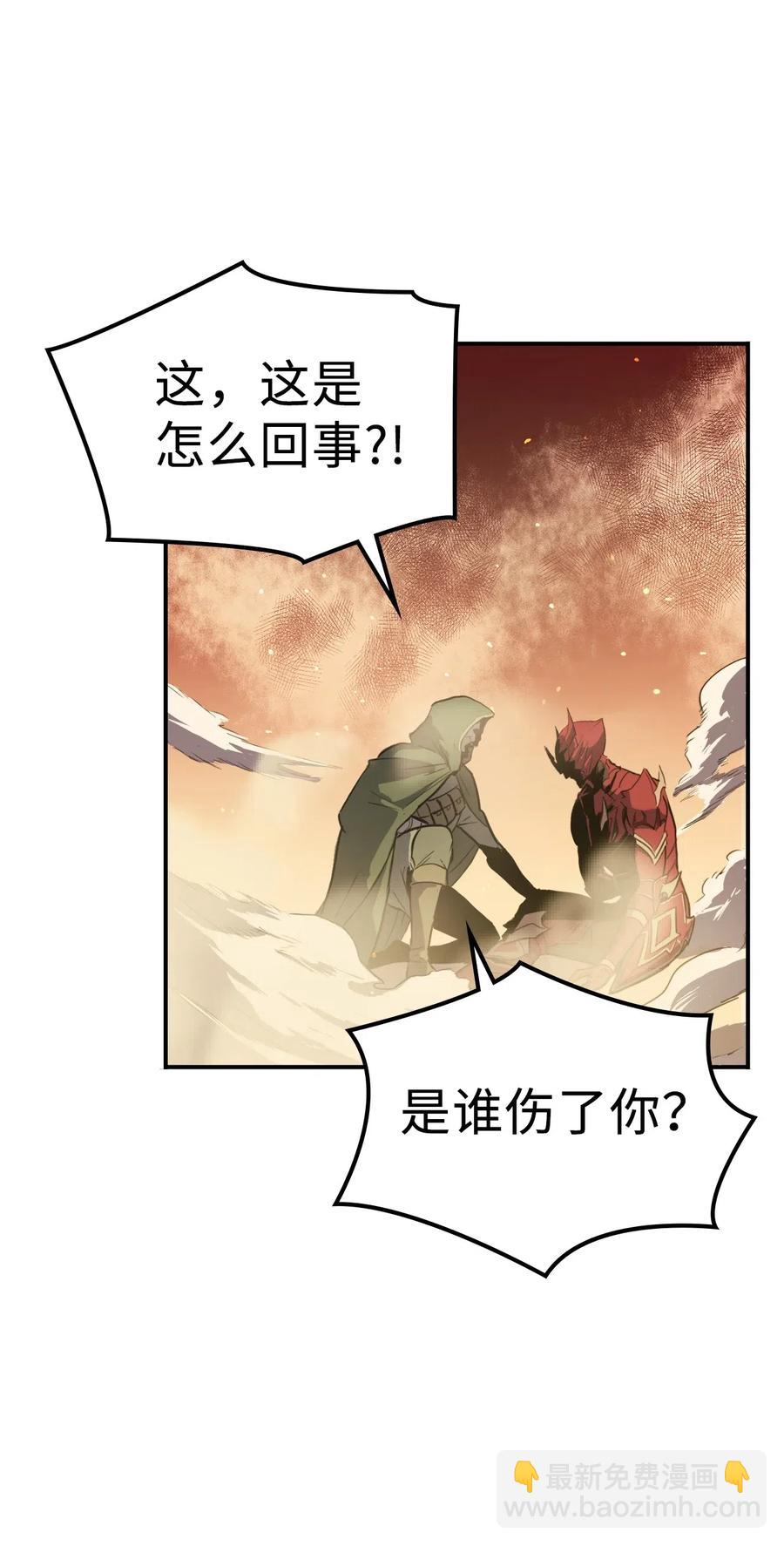 020 值得信赖的守护者(1/2)-第21话